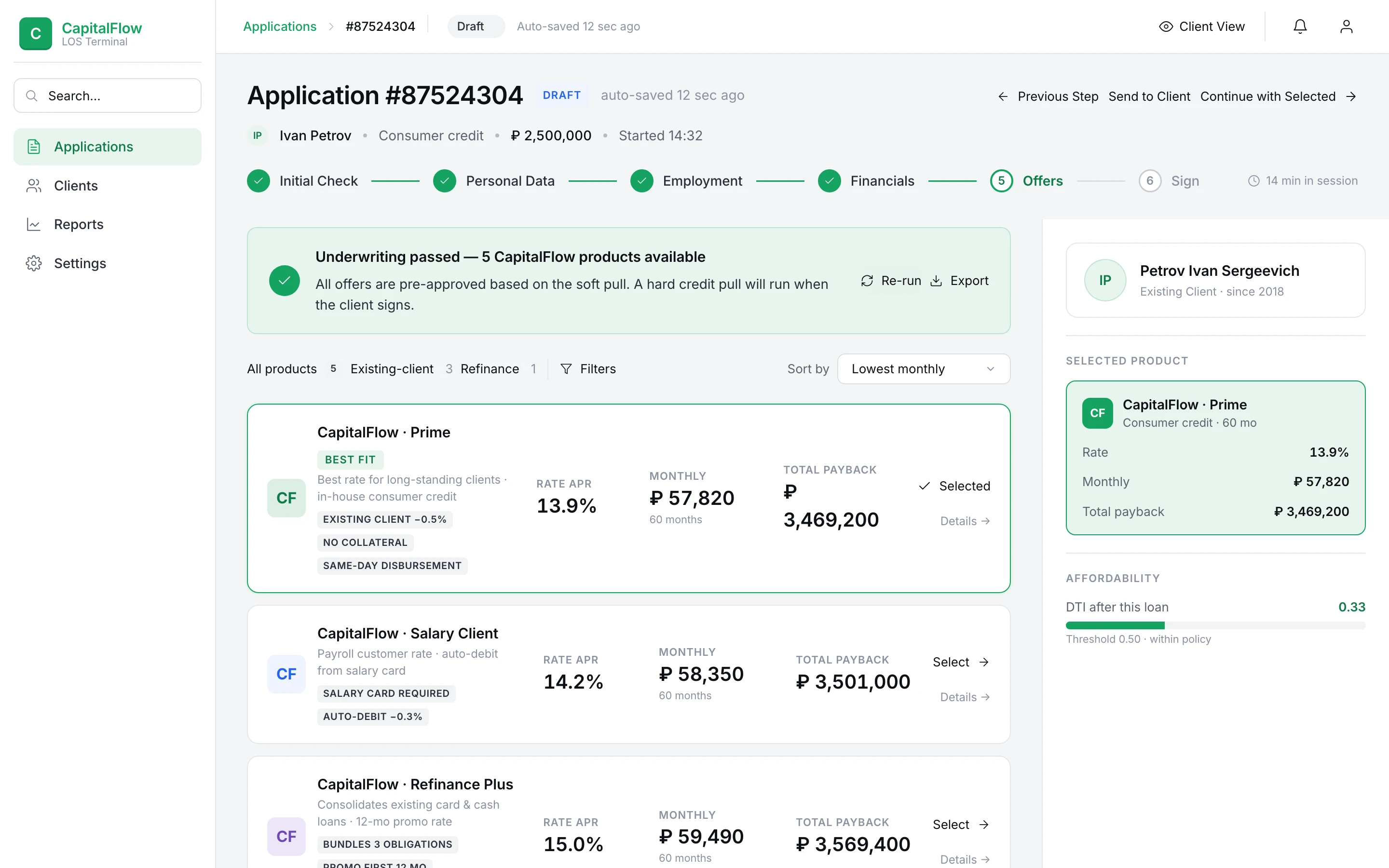 Image of creditworks-loan-origination project