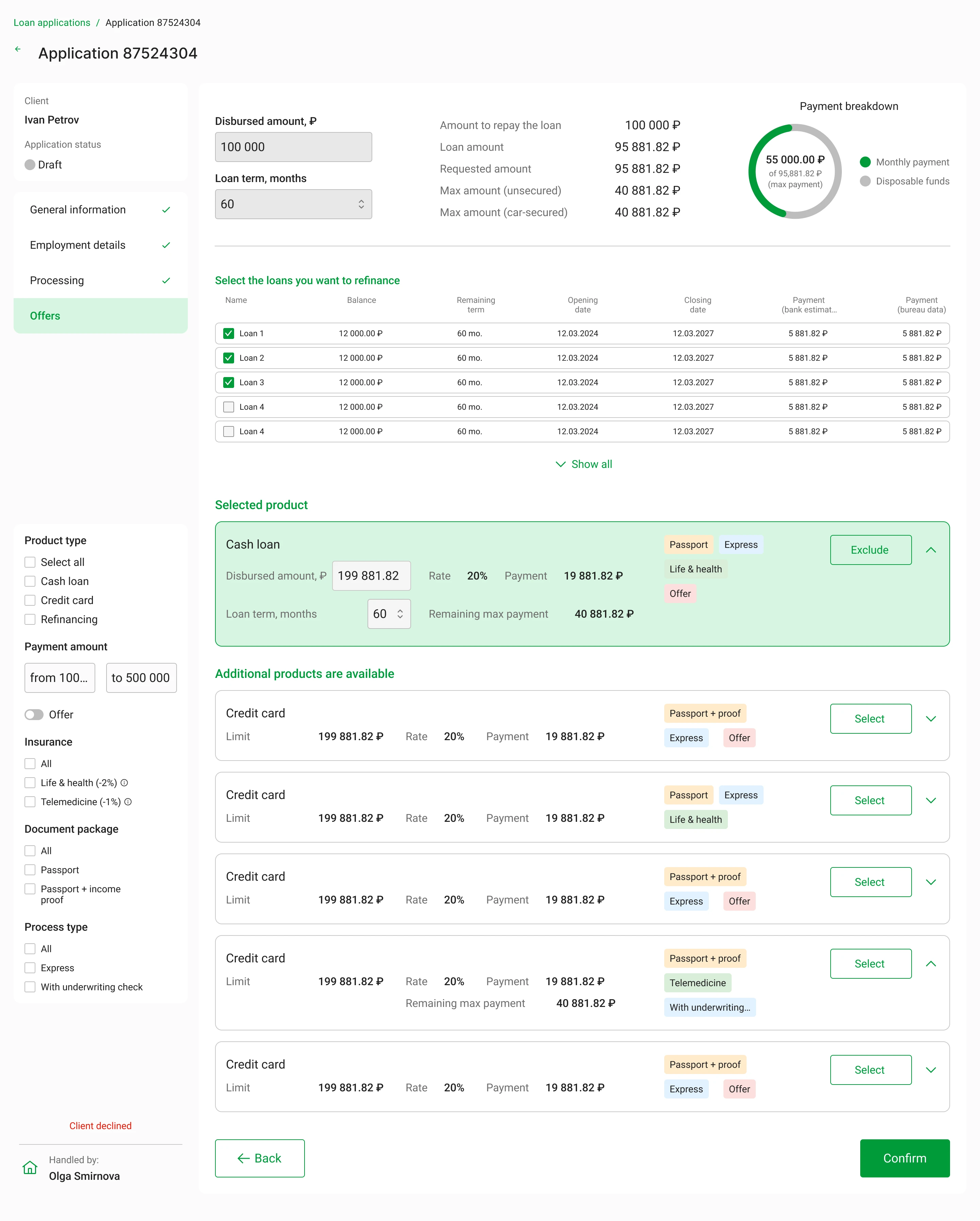 Image of creditworks-loan-platform project