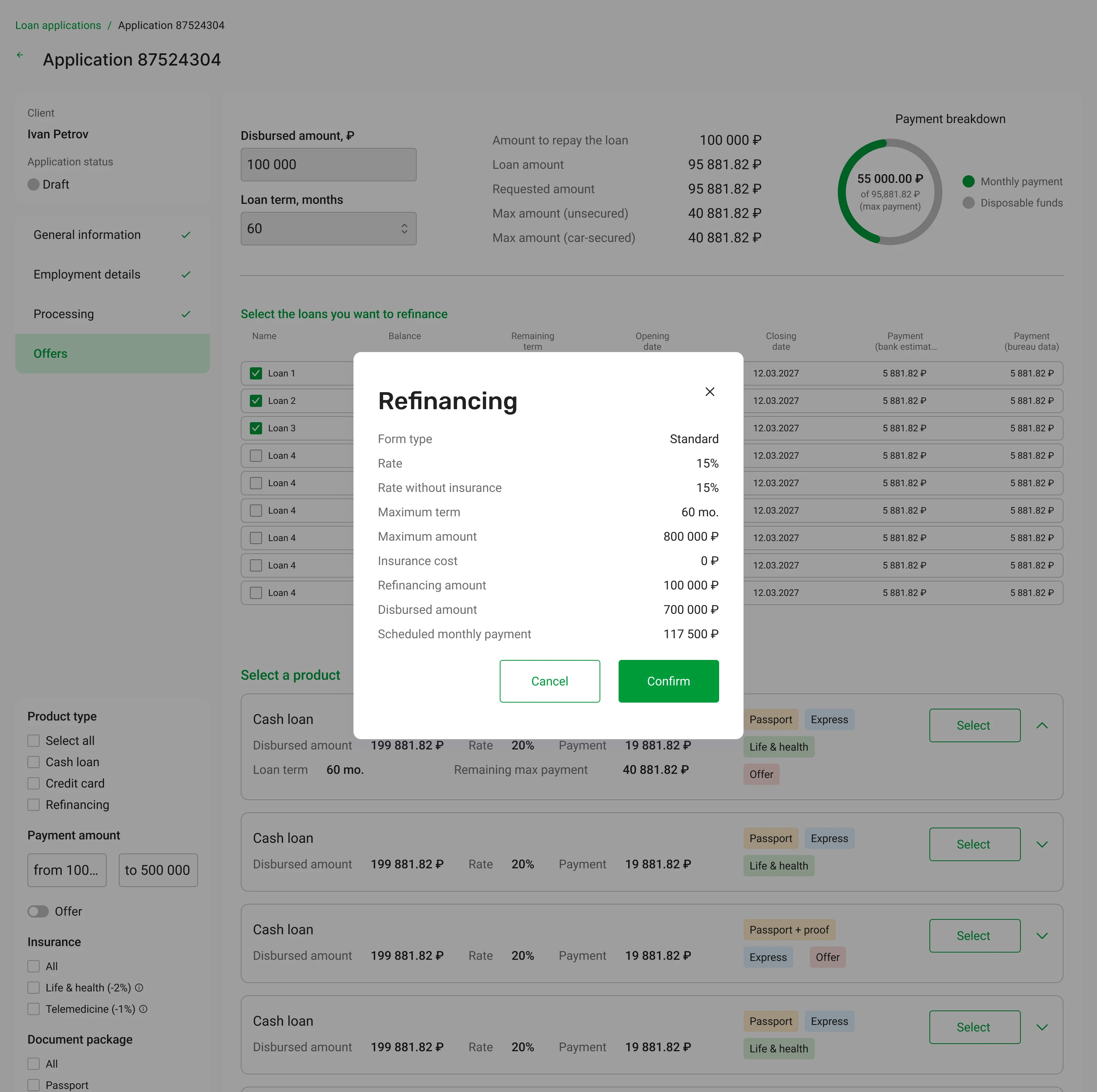 Image of creditworks-loan-platform project